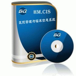 医院管理与临床信息系统