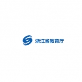 浙江省教育厅